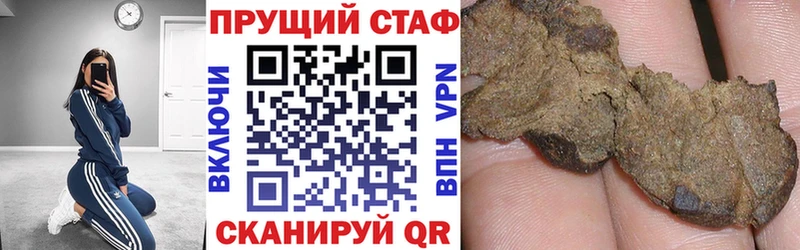 Где продают наркотики Шуя МДМА  Alpha PVP  ГАШИШ  Канабис 