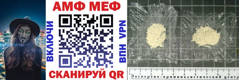 Amphetamine 97%  сайты даркнета телеграм  Шуя  продажа наркотиков 