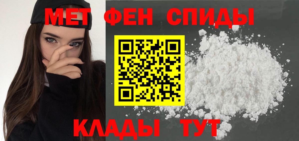 Шуя  АМФ Розовый  даркнет телеграм  Вход с VPN  АМФЕТАМИН 