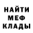 Метадон мёд King14 Ox