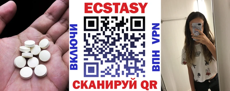 ЭКСТАЗИ XTC  цена наркотик  Шуя 