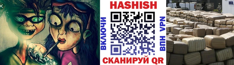 купить закладку  Шуя  ОМГ ОМГ зеркало  Гашиш ice o lator 