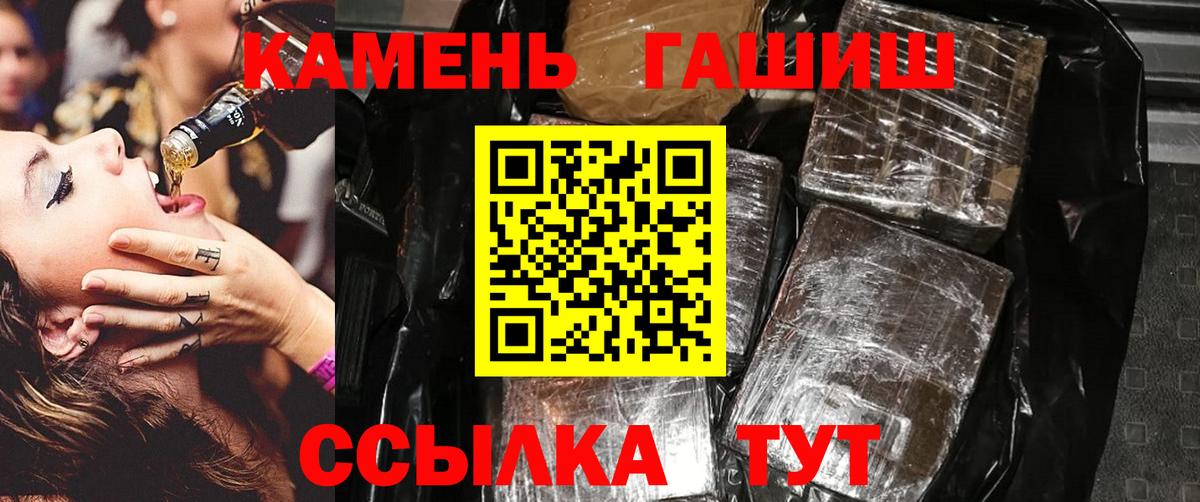 Гашиш ice o lator Шуя