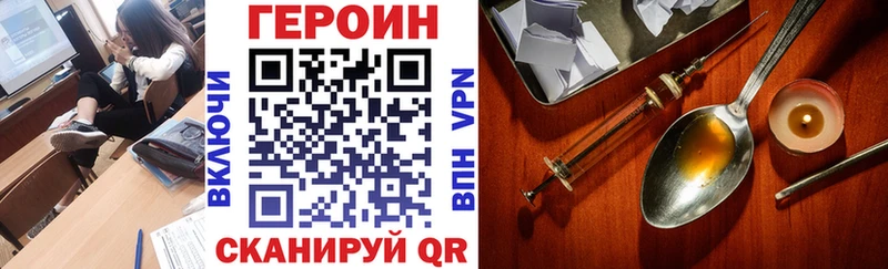 Героин гречка  Шуя 