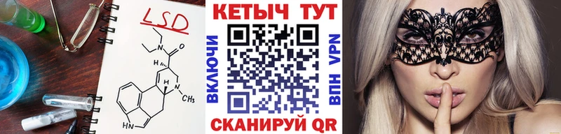 КЕТАМИН VHQ Шуя