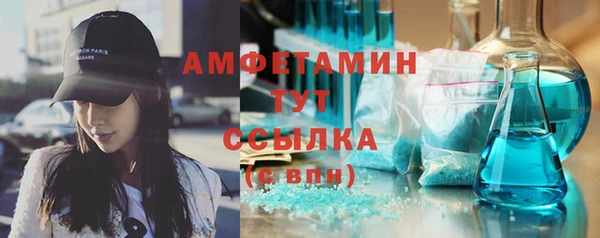 крисы Армянск