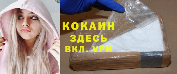 кокаин колумбия Алексеевка