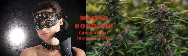 прущие крисы Аркадак