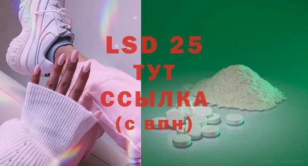 крисы Армянск
