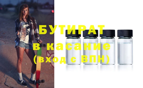 крисы Армянск