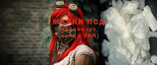 ECSTASY Арсеньев