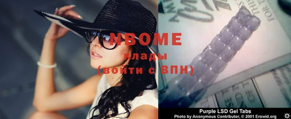 прущие крисы Аркадак