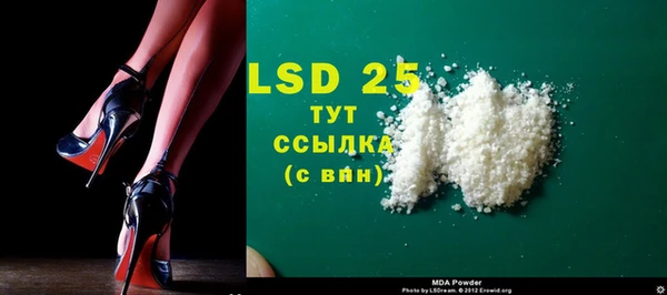 ECSTASY Арсеньев