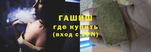 крисы Армянск
