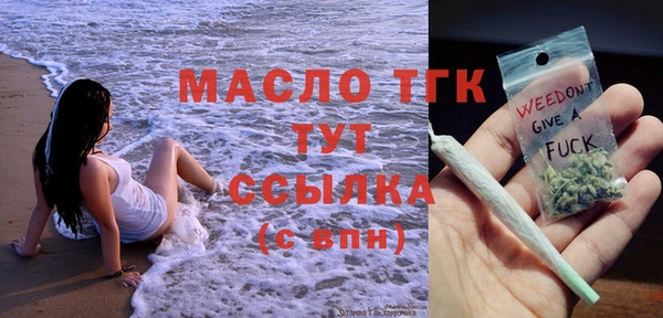 ECSTASY Арсеньев