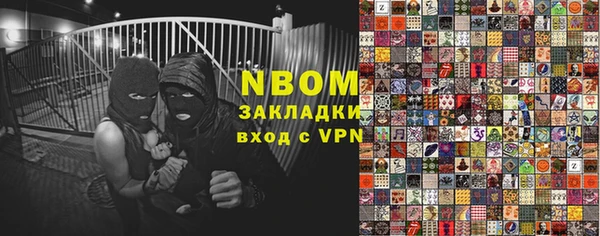 крисы Армянск
