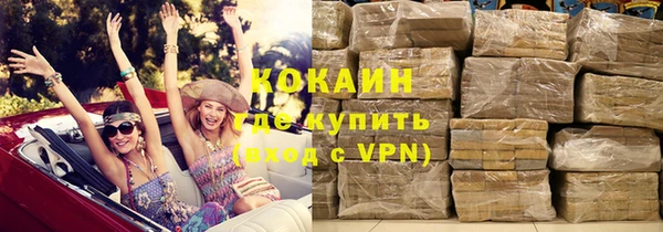 прущие крисы Аркадак