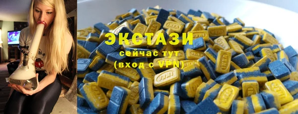 ECSTASY Арсеньев