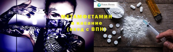 прущие крисы Аркадак