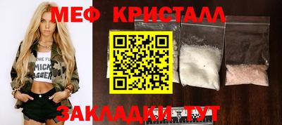 мдма Рыбинск
