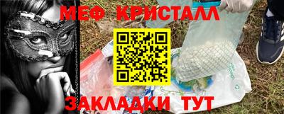 мдма Рыбинск