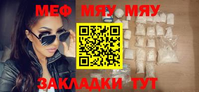 мдма Рыбинск