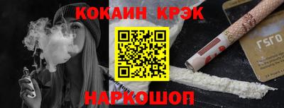 мдма Рыбинск