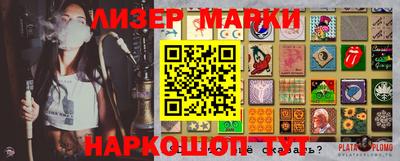 ПСИЛОЦИБИНОВЫЕ ГРИБЫ Рузаевка
