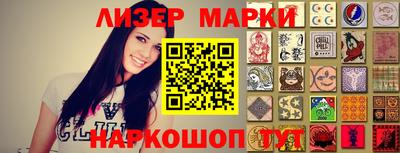 ПСИЛОЦИБИНОВЫЕ ГРИБЫ Рузаевка