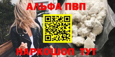 ПСИЛОЦИБИНОВЫЕ ГРИБЫ Рузаевка