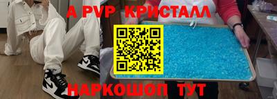 мдма Рыбинск