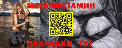 ПСИЛОЦИБИНОВЫЕ ГРИБЫ Рузаевка