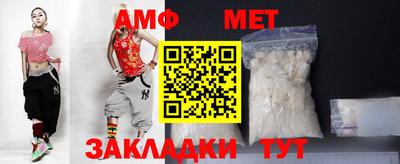 амфетамин Северобайкальск