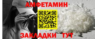 ПСИЛОЦИБИНОВЫЕ ГРИБЫ Рузаевка