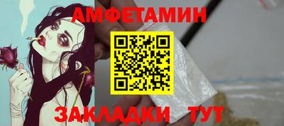 ПСИЛОЦИБИНОВЫЕ ГРИБЫ Рузаевка
