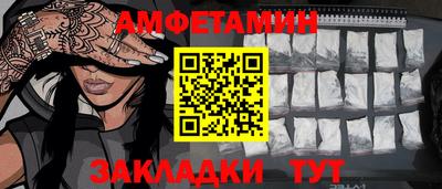 мдма Рыбинск