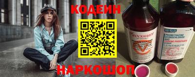 мдма Рыбинск