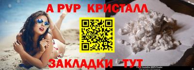 ПСИЛОЦИБИНОВЫЕ ГРИБЫ Рузаевка