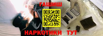 ПСИЛОЦИБИНОВЫЕ ГРИБЫ Рузаевка