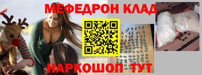 мдма Рыбинск