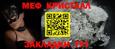мяу мяу мука Рязань