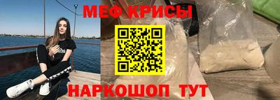 мдма Рыбинск