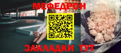 ПСИЛОЦИБИНОВЫЕ ГРИБЫ Рузаевка