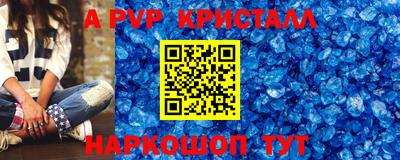 мдма Рыбинск