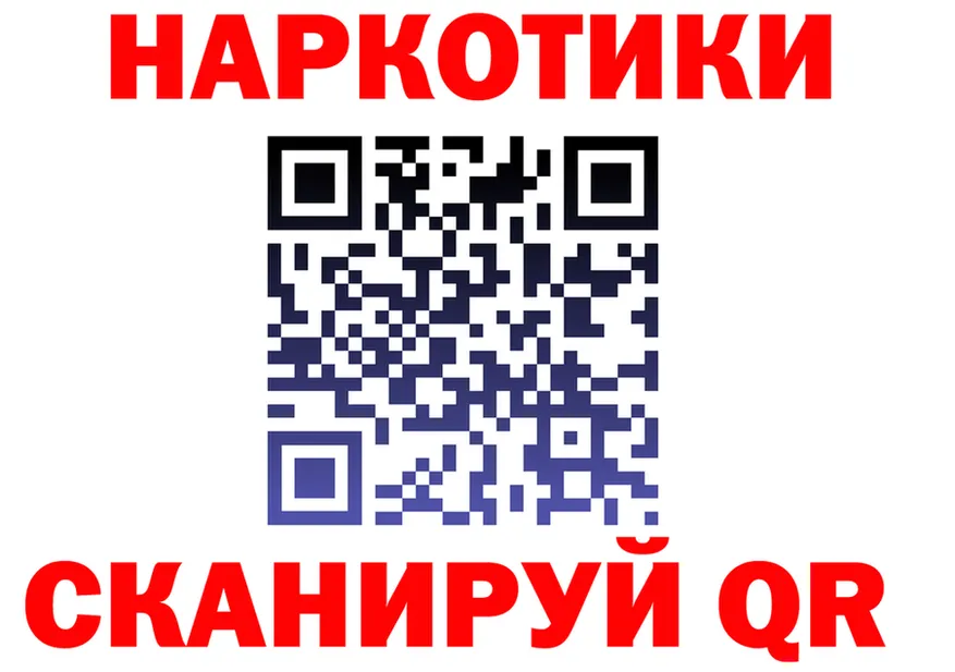 Магазин наркотиков это состав Шуя