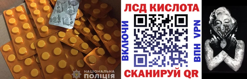 ЛСД экстази кислота  Шуя 