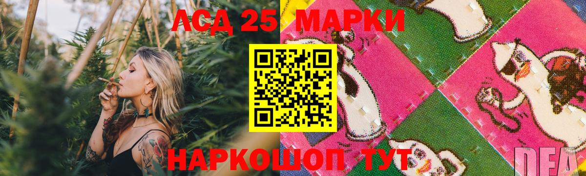 Шуя  Лсд 25 экстази кислота  Вход с VPN 