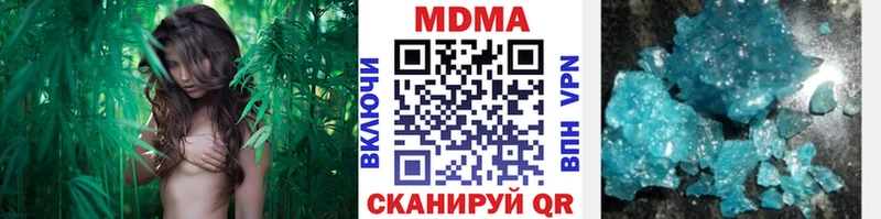 MDMA VHQ  Шуя 