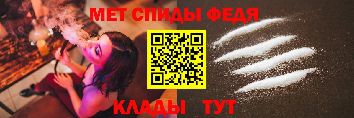 МЕТАМФЕТАМИН мет  Первитин  Вход с VPN  Шуя  МЕТАМФЕТАМИН мет 