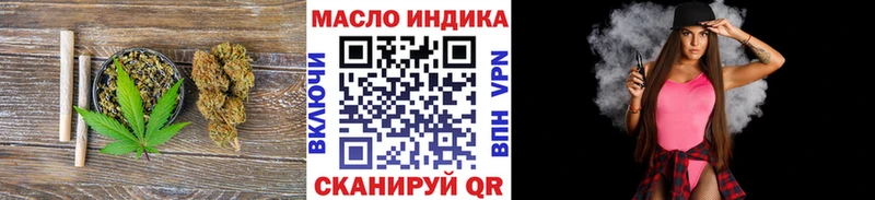 Дистиллят ТГК Wax  Шуя 
